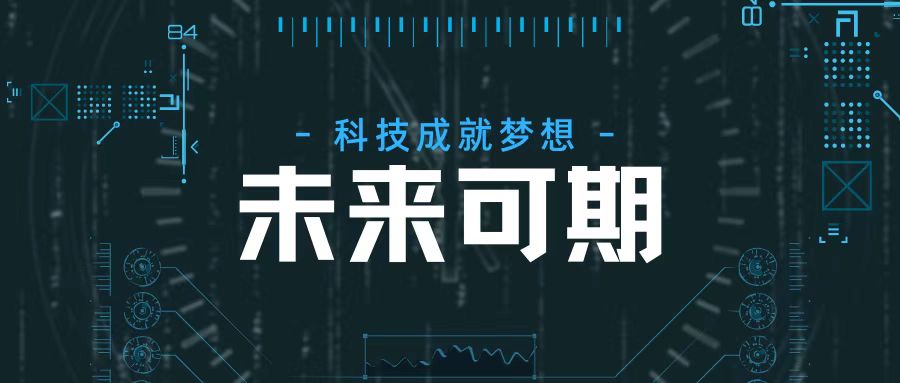 招标是指招标人或招标代理机构根据研究确定的采购需求提出招标采购项目的条件